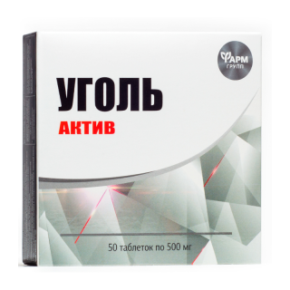 Węgiel Activ 500 mg, węgiel aktywny przy zatruciach, 50 tabletek