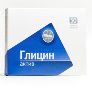 Glicyna Activ 100 mg – na stres, sen i koncentrację