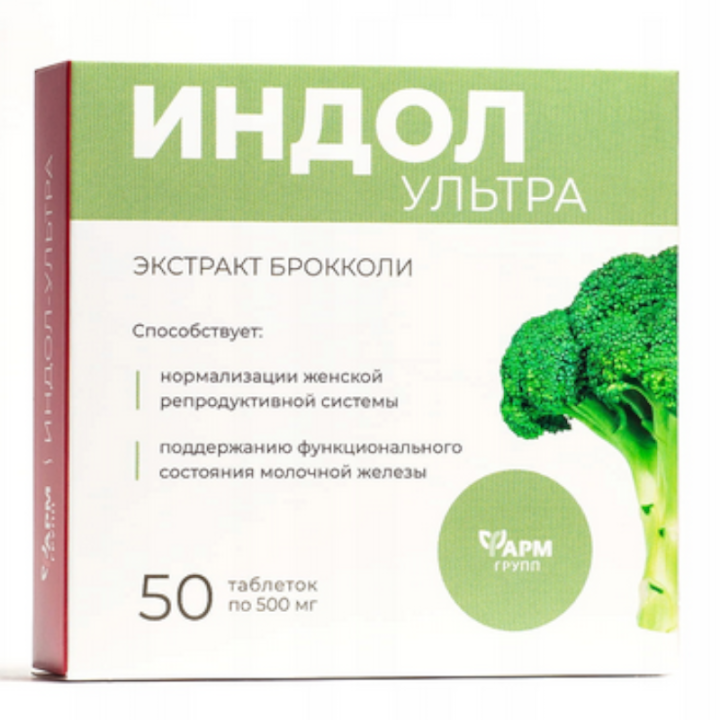 Indol Ultra 0,5 g – wsparcie hormonów kobiet | 50 tabl.